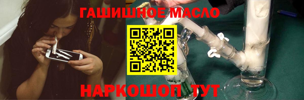 Дистиллят ТГК жижа Великий Устюг