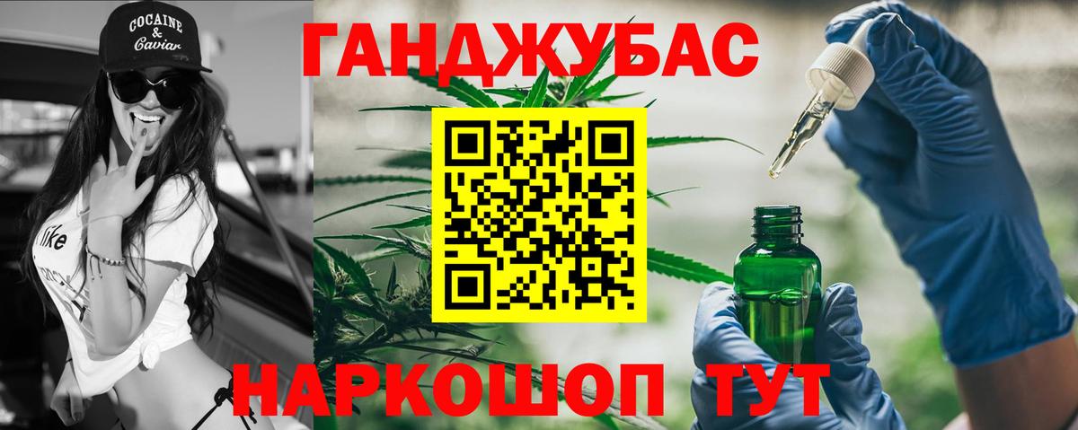 Каннабис индика Великий Устюг