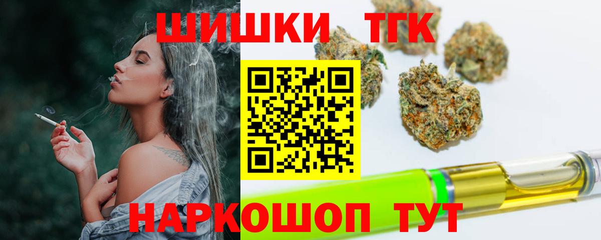 МАРИХУАНА семена Великий Устюг